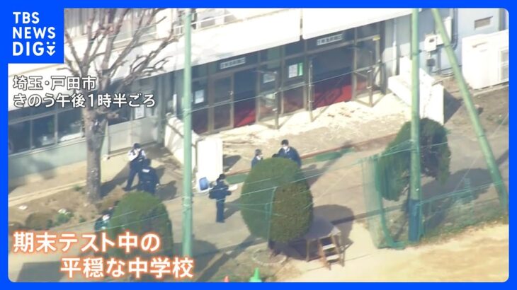 捜査幹部「なんで気付いてあげられなかったのか…」計画的犯行？逮捕の少年　複数の刃物を所持していた｜TBS NEWS DIG