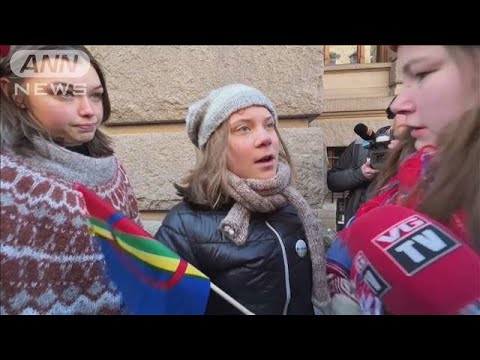 環境活動家グレタさん　ノルウェーのデモで一時拘束(2023年3月2日)