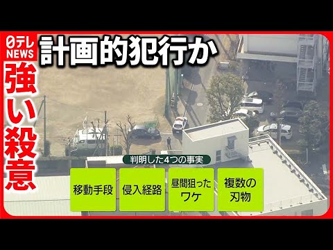 【中学校教員“切りつけ”】逮捕の少年「確実に学校がやっている時間帯を狙った」