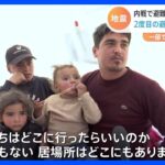 「居場所はどこにもない」シリア難民に追い打ち　被災で2度目の避難生活　トルコ人からの反発も｜TBS NEWS DIG