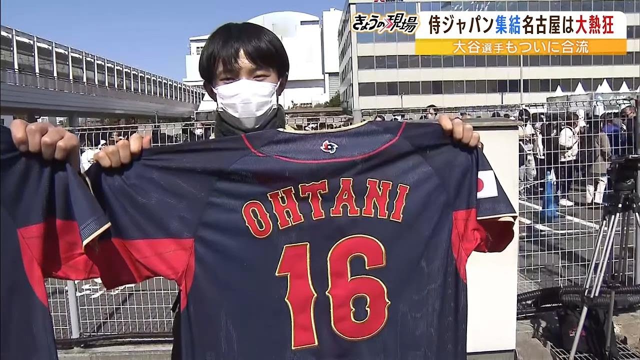 「大谷翔平選手のユニフォーム」求めグッズ売り場は大盛況　13時間待ち続けたファンも（2023年3月3日）