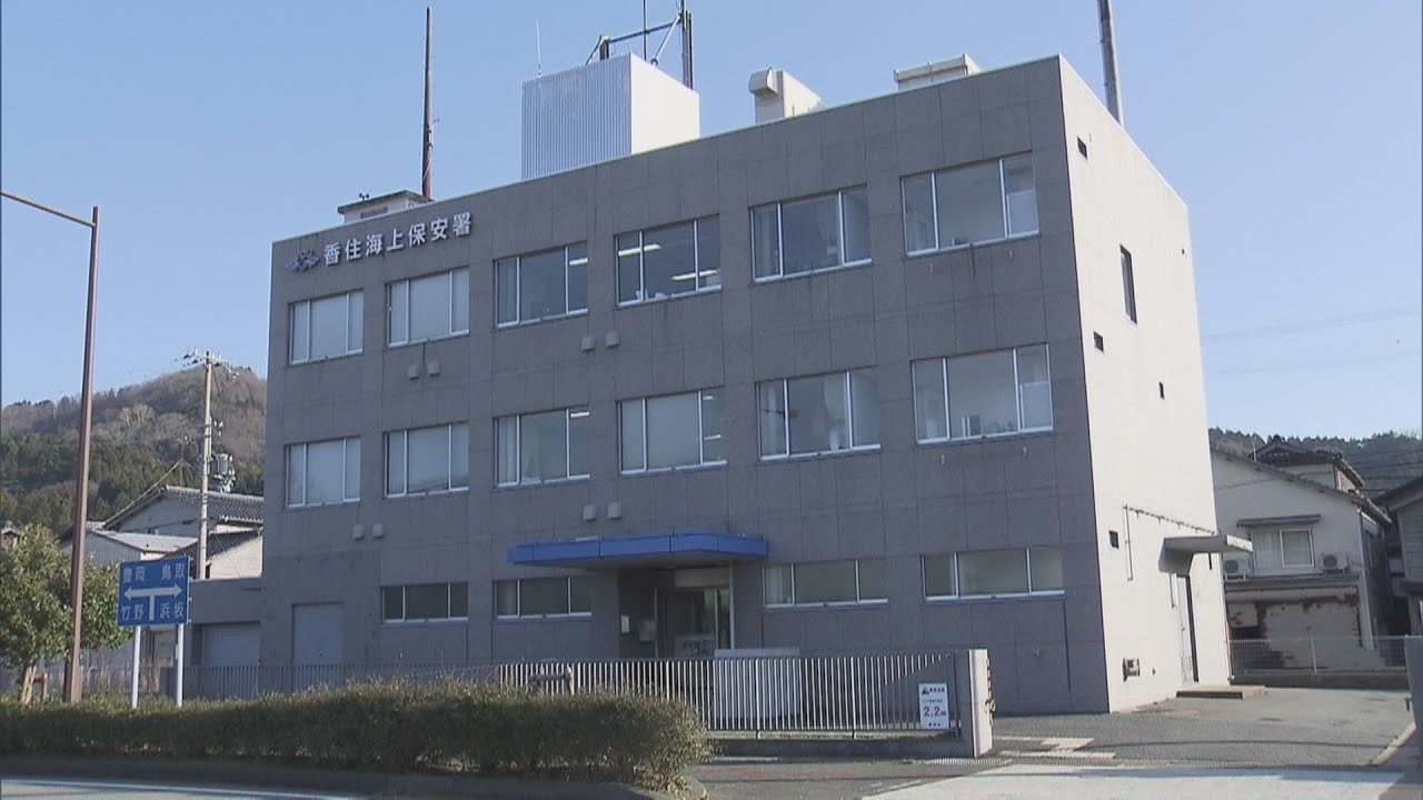 「ギャンブルや借金返済に充てた」海上保安庁職員が捜査費など３２万円着服、同僚の机から３万円盗む