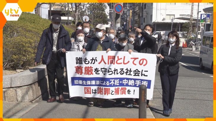兵庫県内の女性２人、各３３００万円の賠償を国に求める　旧優生保護法のもとで不妊手術を強制される