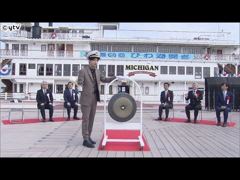 ６８回目の「びわ湖開き」俳優の高杉真宙さんが大型観光船の一日船長を務め、今シーズンの安全を祈願