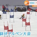 関西初！ハチ高原スキー場で「パラレルスラローム」　小学生含む約７０人が参加（2023年3月5日）