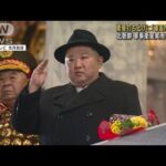 北朝鮮　軍事衛星実用化視野に「確固たる保証得た」(2023年3月6日)