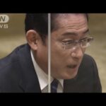 “元徴用工”岸田総理「反省とおわび」継承を表明へ(2023年3月6日)