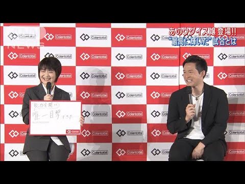 杉谷拳士“あの”ウグイス嬢も登場!野球の想いを語る「やっぱり、野球は最高だ」(2023年3月6日)