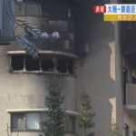 １４階建てマンションで火災　１００歳台の男性と６０代の女性搬送　２人とも意識あり（2023年3月7日）