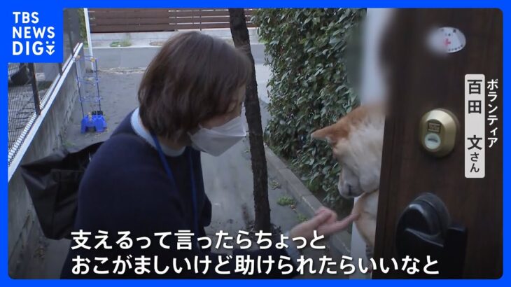 シングルマザーを孤立させないために…児相でも警察でもない“こども宅食”とは？「近所のおばちゃんが立ち話するみたいな」｜TBS NEWS DIG