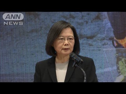 「台湾の蔡総統が訪米計画」報道に中国が反発、米に確認求める(2023年3月8日)