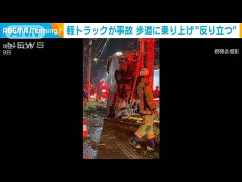 軽トラックが“反り立つ”事故　運転手は自力で脱出　埼玉・川口市(2023年3月10日)