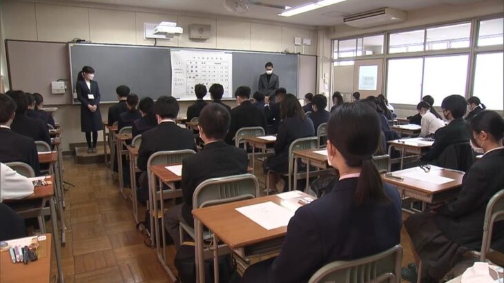 試験中の「マスクの着用」は強制せず　大阪府立高校で一般入試　約２万人が受験（2023年3月10日）