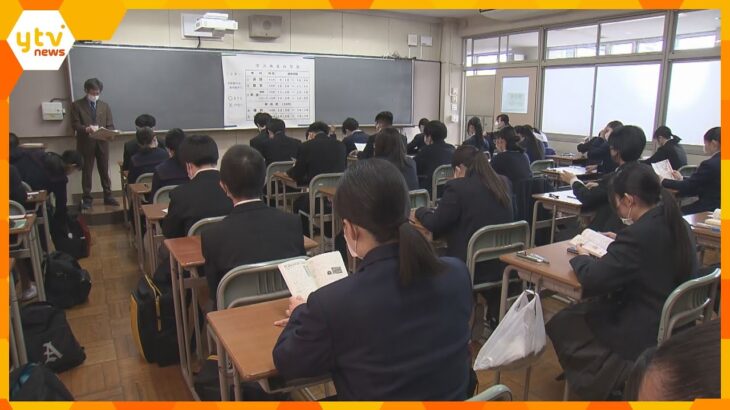大阪の公立高校で一般入試　志願者は約２万３千人、倍率は１．１４倍　受験生の大半がマスク着用