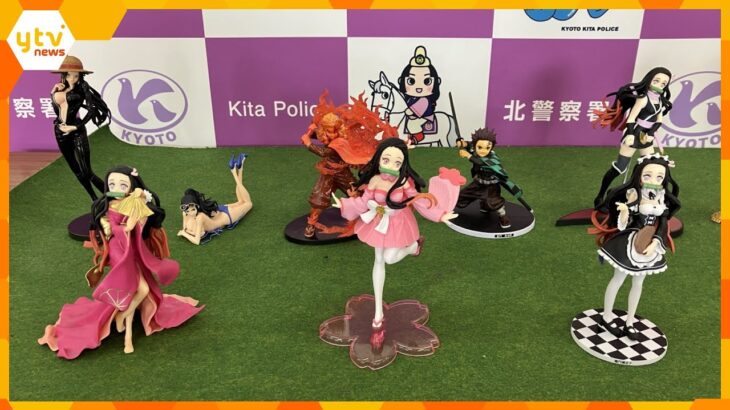 「鬼滅の刃」フィギュアを“魔改造”して販売か　男を書類送検　首から下は別のキャラクターに