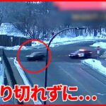 【アメリカ】盗難車が猛スピードで逃走…橋から“転落”