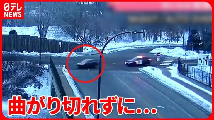 【アメリカ】盗難車が猛スピードで逃走…橋から“転落”