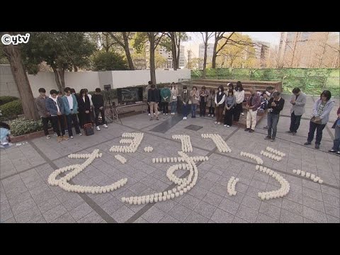「神戸から東日本にエールを」東日本大震災から１２年で追悼行事　ろうそくで『３．１１』『結ぶ』
