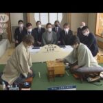 【速報】将棋の藤井聡太五冠　王将のタイトル初防衛(2023年3月12日)