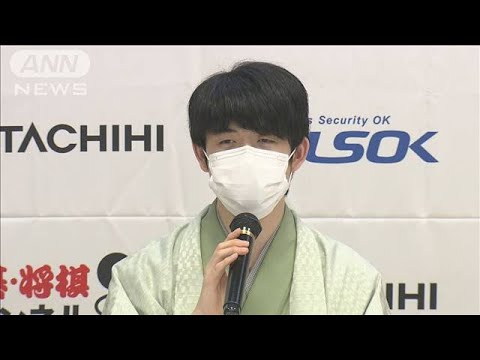 藤井五冠【会見ノーカット】「楽しい時間だった」「強さ感じた」(2023年3月12日)