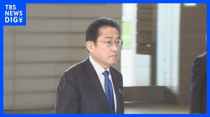 【速報】岸田総理マスクなしで出邸「着脱 強制ではない」　きょうから着用ルール見直しで｜TBS NEWS DIG