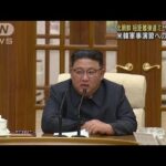 北朝鮮、再びミサイル発射　米韓軍事演習への反発か(2023年3月14日)