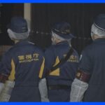 【速報】東京・墨田区の緊縛強盗事件　千葉県松戸市の19歳の男を逮捕｜TBS NEWS DIG