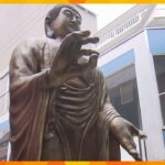 ぶら下がって仏像のオブジェの指を折り、そのまま逃走　防犯カメラに一部始終　大阪・北区の商店街