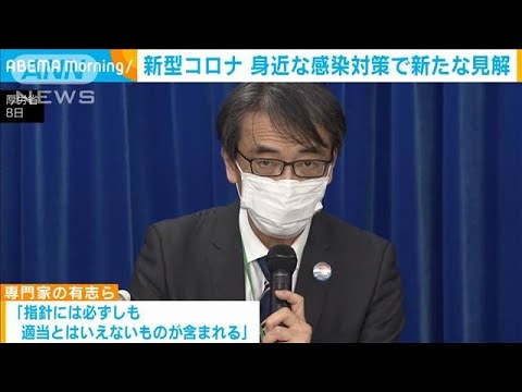 新型コロナ「5類」引き下げへ　“感染対策”に専門家の有志らが新たな見解(2023年3月9日)