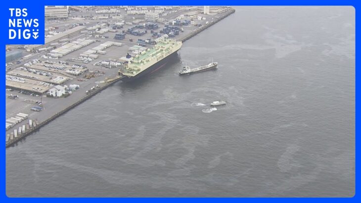 【速報】東京湾で油流出か 近くには船 約500メートルの範囲 江東区や大田区｜TBS NEWS DIG