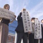 神戸製鋼石炭火力発電所運転差し止め訴訟…住民の請求退ける「具体的危険認められず」（2023年3月20日）