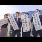 神戸市灘区の神戸製鋼・火力発電所　運転差し止め訴訟で地元住民ら敗訴　神戸地裁