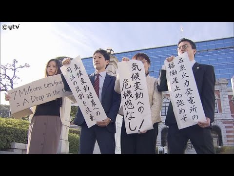 神戸市灘区の神戸製鋼・火力発電所　運転差し止め訴訟で地元住民ら敗訴　神戸地裁