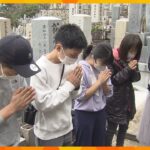 きょう２１日は彼岸の中日　京都・東山の『大谷祖廟』朝から多くの人たちが墓参り