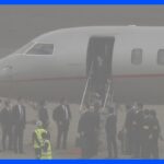 岸田総理、ウクライナ訪問を終え羽田空港に到着　帰国後すぐに国会審議へ｜TBS NEWS DIG