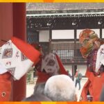 京都御所で春の特別公開、非公開の襖絵「長谷寺春景図」や令和の即位で使用の高御座・御帳台など展示