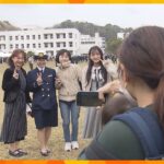 「日本の海を守り抜く！」海上保安学校で卒業式、女性５９人含む３３４人が新たな一歩　京都・舞鶴市