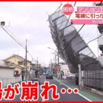 【事故】工事中のマンションの足場が崩れ…電線に引っかかる 東京・武蔵村山市