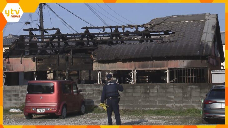 和歌山市で民家火災　焼け跡から遺体…１人で暮らしている住民の高齢男性か　遺体の身元の確認を急ぐ