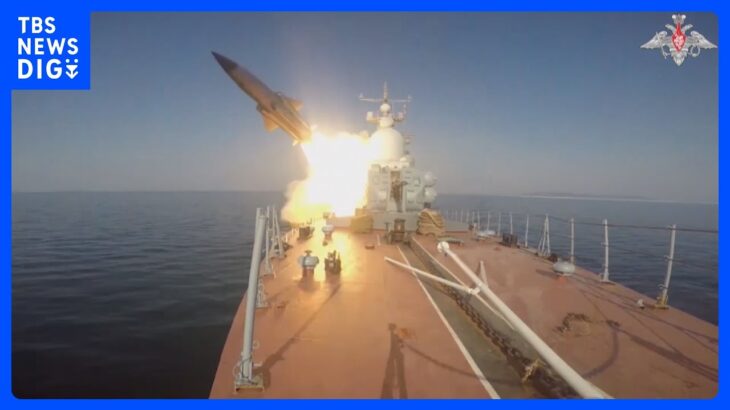 【速報】ロシアが日本海に対艦巡航ミサイル「モスキート」2発発射｜TBS NEWS DIG