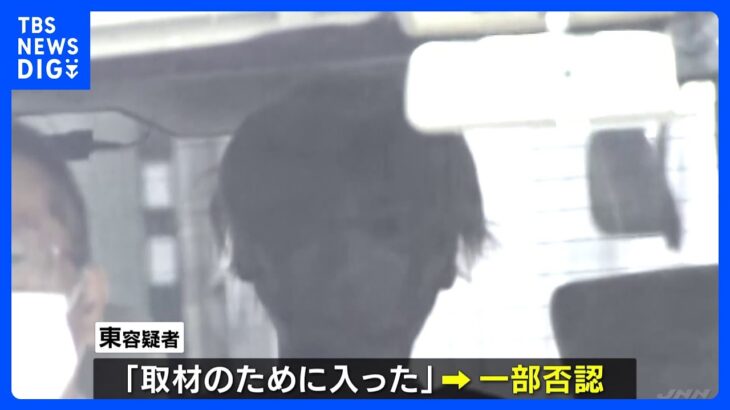 ガーシー容疑者の母親の家に侵入した疑い　逮捕の自称ジャーナリストの男（27）「取材のために入った」｜TBS NEWS DIG