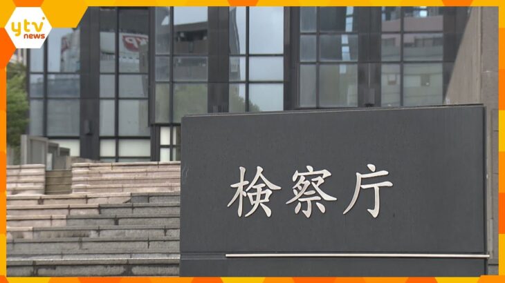 保険金詐取容疑で逮捕の５０代の夫婦を不起訴　大阪地検　「起訴に足るまでの事実認定できず」