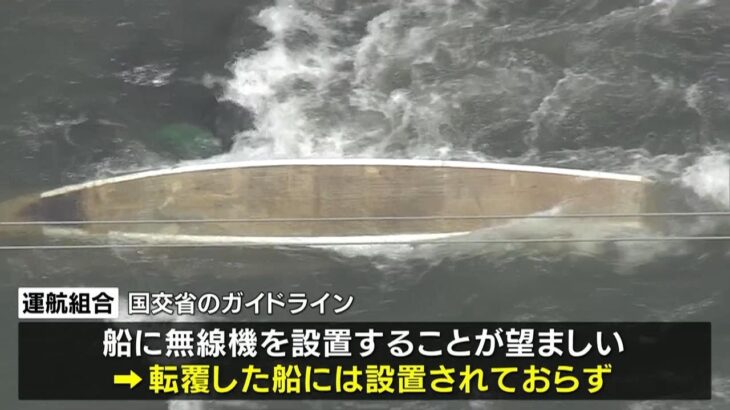 【速報】保津川下り事故…下流で人を発見　行方不明の船頭男性の可能性あるとみて確認（2023年3月30日）