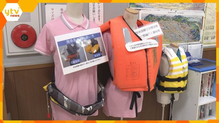 保津川転覆事故　船頭と乗客の約半数の救命胴衣が手動式　自動式に切り替えている最中