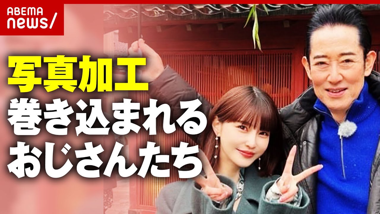 【加工】ありのままじゃダメ？”写真加工アプリ”巻き込まれるおじさんの本音｜ABEMA的ニュースショー