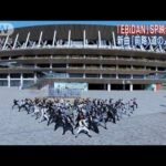 「EBiDAN」が新曲「前略、道の上より」で圧巻の路上ダンスパフォーマンス映像を公開!(2023年3月31日)