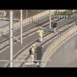 開業前に…路面電車「LRT」ケーブル盗難　宇都宮市(2023年3月21日)