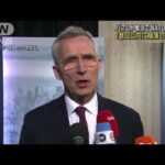 バフムト「数日以内に陥落の可能性」　NATO事務総長(2023年3月9日)