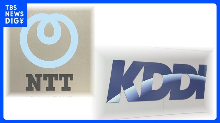 NTTとKDDI“次世代光通信技術”開発で提携へ… NTTのIOWN技術をベースに6Gで世界標準目指す｜TBS NEWS DIG