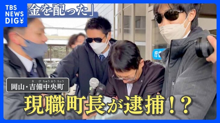 町長が逮捕!?斬新な動画で町の“子育て支援”をPR…一体なぜ?町長「伝わらなければやっていないのと一緒」｜TBS NEWS DIG